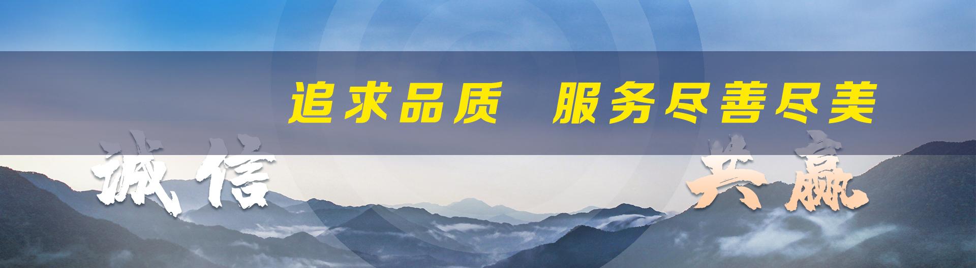 阻燃绝缘板
